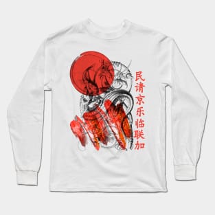 Harmony; oriental collage, oriental dragon Long Sleeve T-Shirt